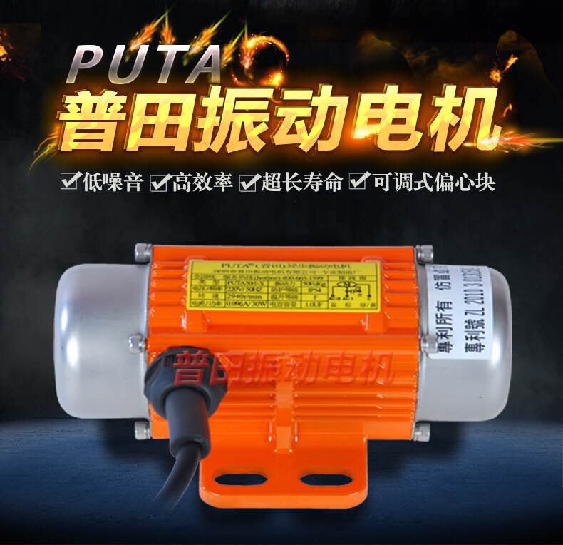 小型振動馬達(dá)