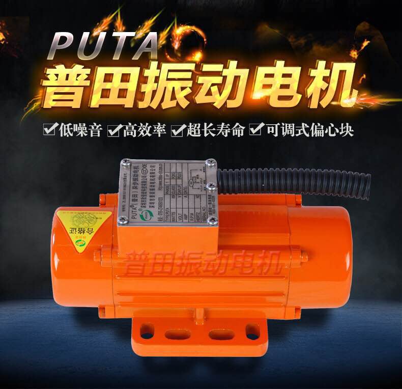 無刷振動電機(jī) 無刷振動電機(jī)