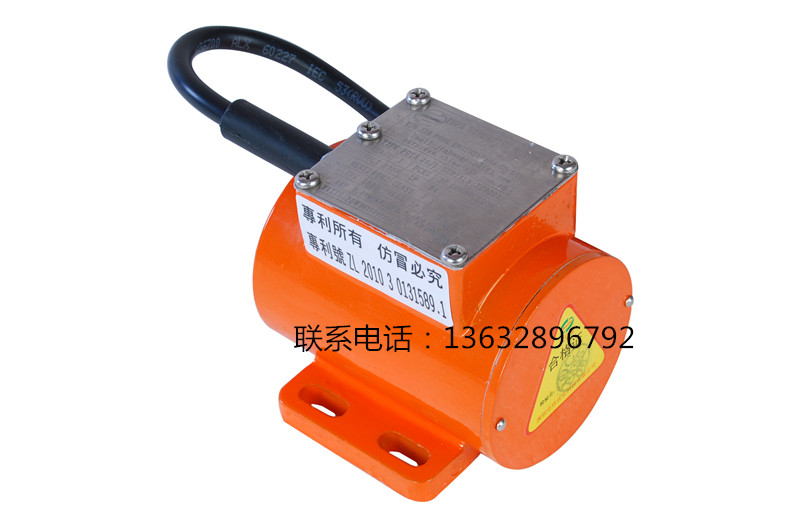 普田小型振動(dòng)電機(jī) 普田小型振動(dòng)電機(jī)